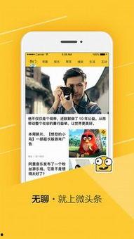 微头条讲课视频下载,微头条讲课视频精华内容速览