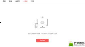 怎样下载极速头条视频呢,极速头条视频下载全攻略