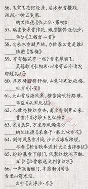 和头条有关的诗词名句,古韵今风诗词名句中的头条故事