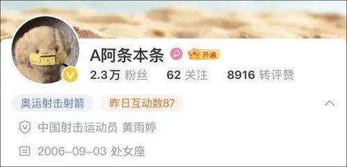 四姐网友爆料视频大全下载,揭秘网络热点背后的真相