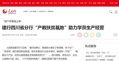 绵阳新闻爆料举报网站电话,一键拨打热线电话，共建和谐家园