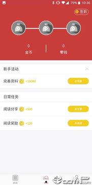 头条道界天下,揭秘神秘道界，探寻天下奇闻异事