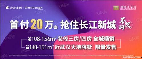 武汉房东最新爆料新闻,揭秘楼市新动态与租赁市场真相