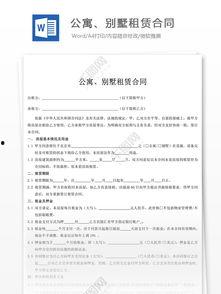 头条文章推广协议怎么写,合规推广指南