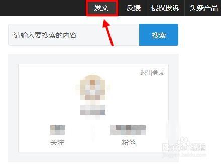 头条号评论如何撤销举报,轻松解除不当举报