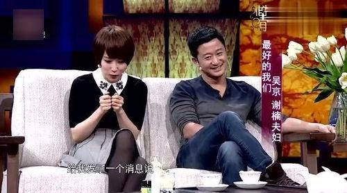 吴京搞笑爆料视频,揭秘幕后的欢乐瞬间