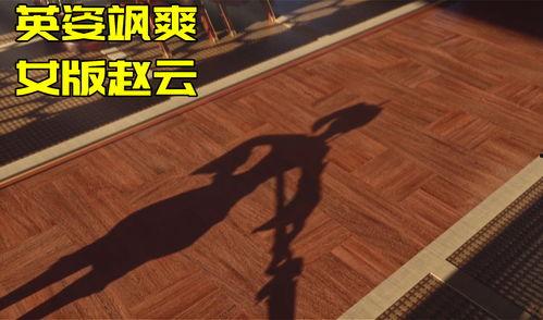 云缨的爆料视频