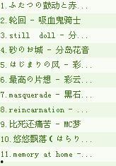 头条空灵迷幻的歌词,探寻心灵深处的心灵之旅