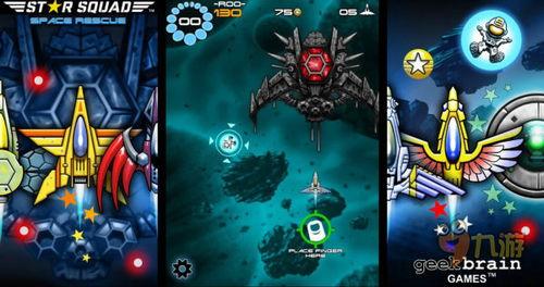 太空赛季爆料最新消息视频,揭秘神秘太空任务与未来航天发展