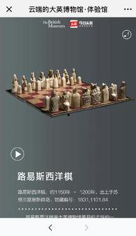 欧洲大英今日头条,聚焦热点事件，洞察时事动态