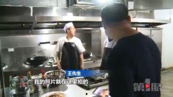 爆料食堂大哥视频播放在线观看,在线观看笑翻天！