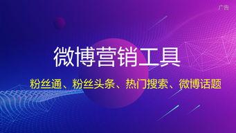 头条最热门主题,揭秘最热门主题背后的故事与影响
