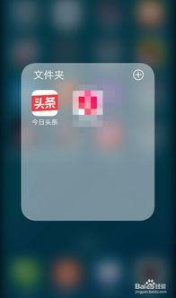 内部爆料今日头条官网,今日头条官网背后的秘密与变革！”