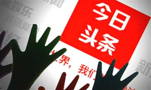 怎么简单做头条号,头条号内容创作与发布全攻略