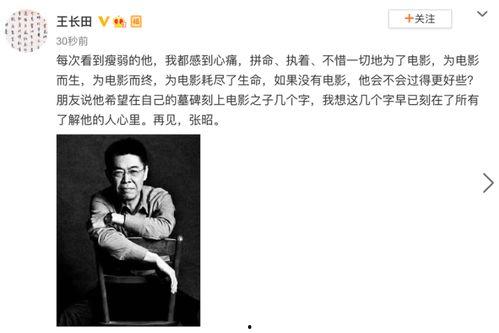 明星私人微信判断,窥探明星真实生活的一面”