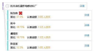 余杭星桥今日头条疫情,追踪星桥区域疫情防控进展