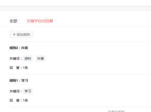 微头条日签自述,记录生活点滴，感悟人生百态