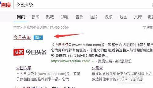 头条发文质量好不好,品质优劣尽收眼底”