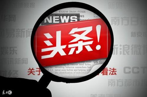 头条号如何进入头条学院,头条号用户如何快速进入学习殿堂