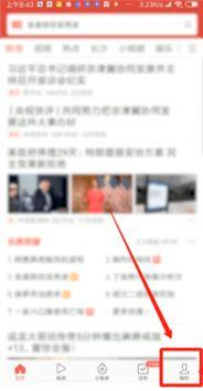 极速头条怎么添加企业号,极速头条企业号快速添加指南