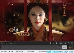 腾讯视频在线观看芈月传,再现战国风云传奇！