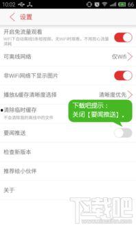 关视频头条,如何打造热门视频头条