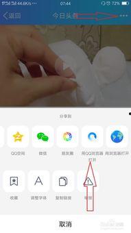 短视频怎么能上头条,揭秘热门内容制作秘诀