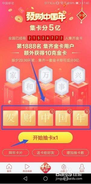 今日头条钻石充值优惠,限时优惠大放送！