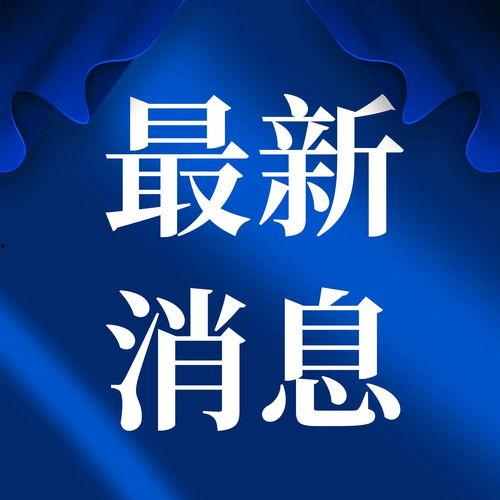 谢谢你头条小视频,传递温暖，记录美好瞬间