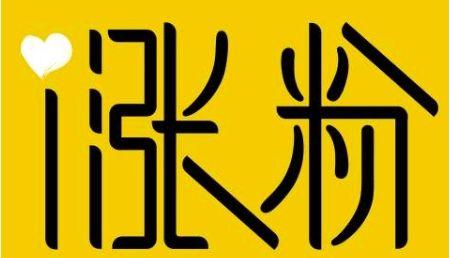教育微头条学什么类
