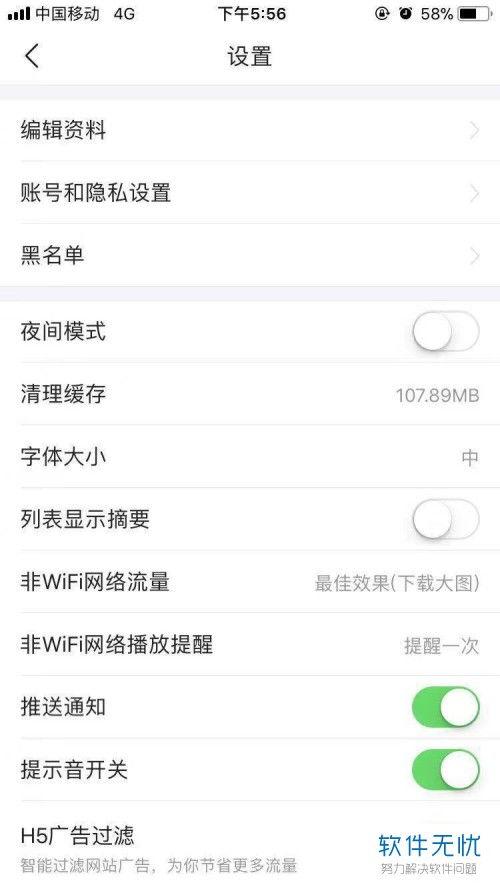 头条怎么关闭算法推送,掌握个性化内容掌控权
