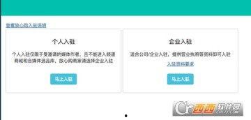 今日头条开小店怎么营销,轻松掌握五大营销策略，引爆流量与销量