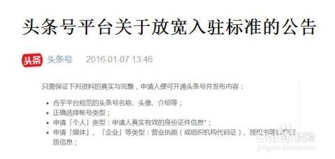 头条文章几天就不推荐了,如何抓住短暂曝光机会？”