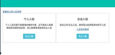头条视频小店怎么上传,轻松上传，打造爆款商品概述与副标题攻略