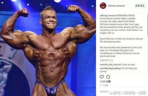 健美明星库伦斯,健美界的肌肉传奇，力量与美的完美融合