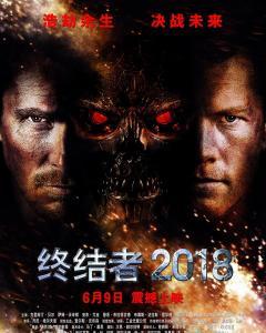 终结者2018在线观看,未来战士再启，拯救世界新篇章