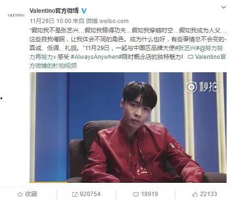 明星代言的明星品牌,揭秘明星代言背后的商业秘密