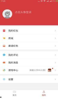 头条和快手哪个有收益好,揭秘哪个平台收益更丰厚？”