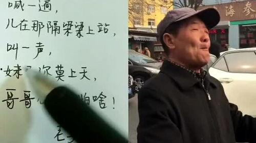 网红大爷遇到神翻译英语,英语沟通笑料百出