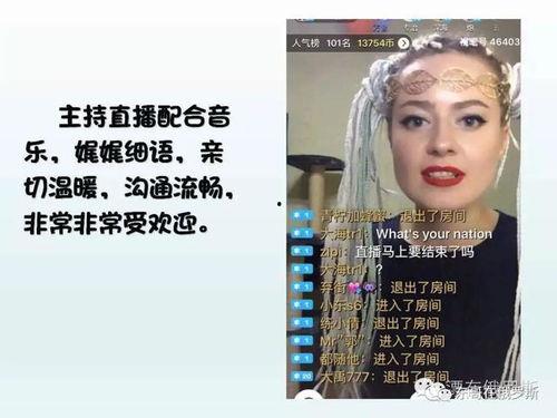 头条号东哥在俄罗斯,探寻异国风情与文化交流之旅