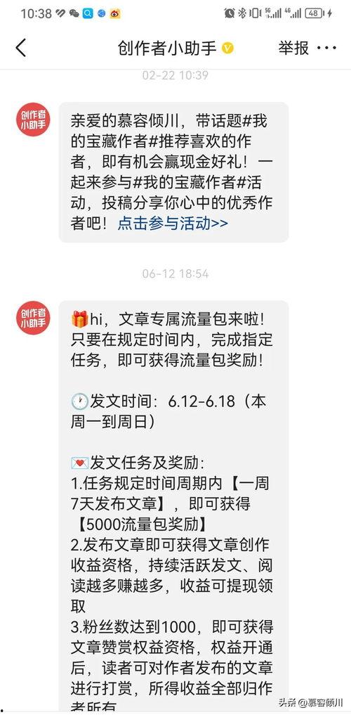 头条日签如何写,揭秘今日热点，洞察社会脉动