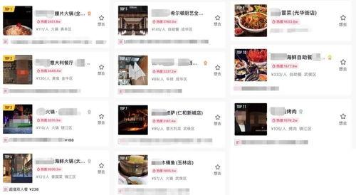 爆料美食主播是谁啊视频,爆料美食主播身份大揭秘！