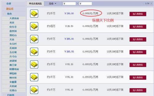 视频爆料奖励率怎么算,揭秘收益背后的秘密