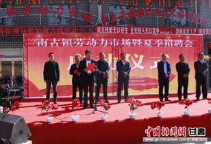 民乐南古镇新闻头条