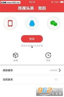 头条热搜怎么自动显示,考古新发现震惊世界n2. 科技巨头争霸战升级：最新专利技术哪家强？n3. 健康饮食新趋势：专家推荐十大养生食物n4. 环保行动在行动：全球绿色能源发展现状分析n5. 娱乐圈大事件：明星夫妻离婚潮背后的真相n6. 教育改革新动向：在线教育如何改变未来学习方式n7. 经济复苏加速：最新GDP数据解读全球经济形势n8. 科技创新引领未来：人工智能在医疗领域的应用n9. 文化传承与创新：非物质文化遗产保护与发展n10. 旅游新热点：盘点全球最值得一游的冷门景点