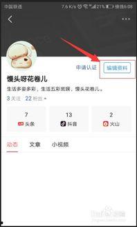 头条昵称,头条昵称背后的故事与个性