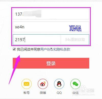 今日头条怎么发布菜谱,美食达人必备攻略