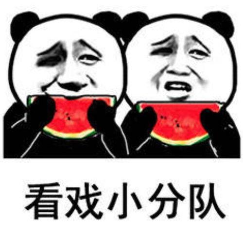 经常发吃瓜表情的人,揭秘那些热衷于“吃瓜”的社交达人