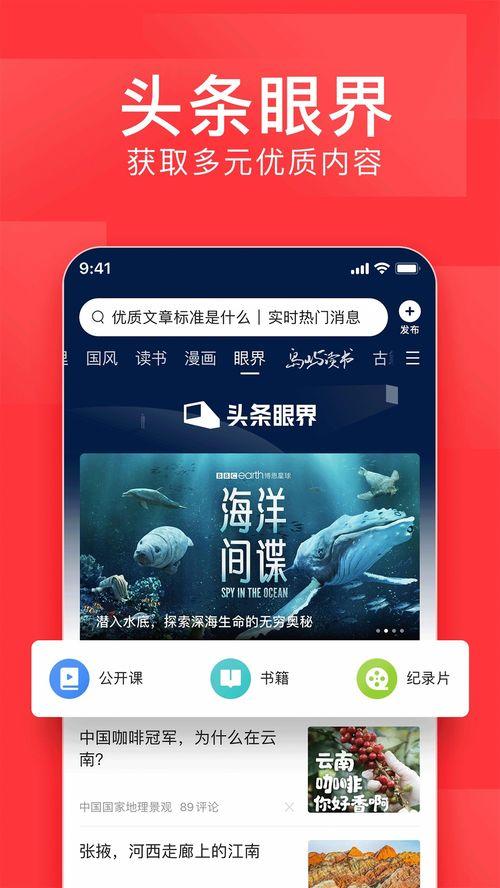 广州黄沙今日头条新闻,今日头条聚焦区域发展新动态