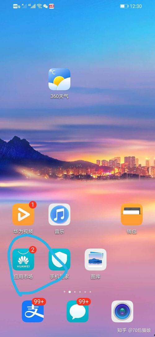 手机里面怎么弄头条号